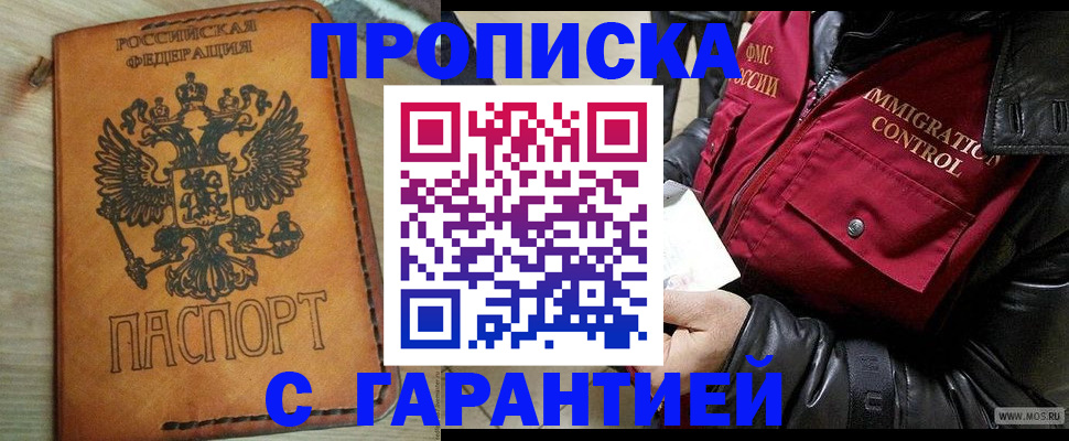 найти адрес прописки в Судогде
