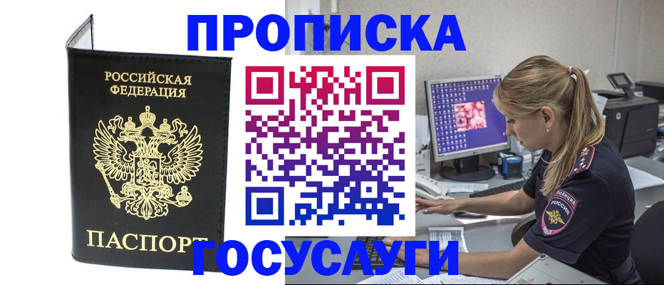 пропишу в квартире в Судогде