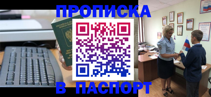 временная регистрация госуслуги в Судогде