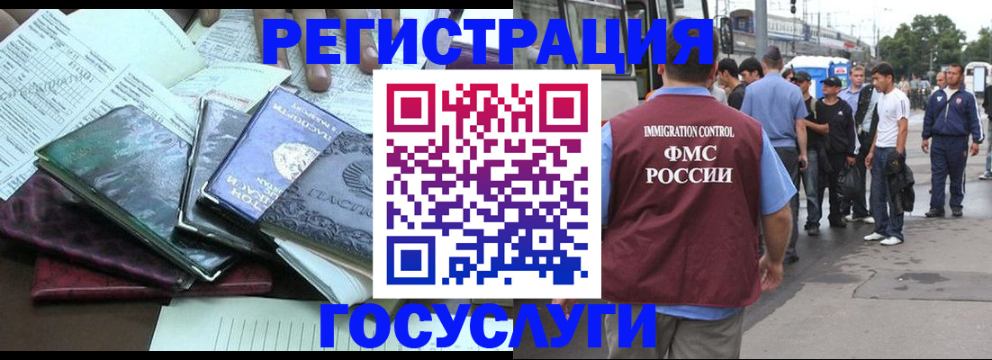 регистрация для дет. сада в Судогде