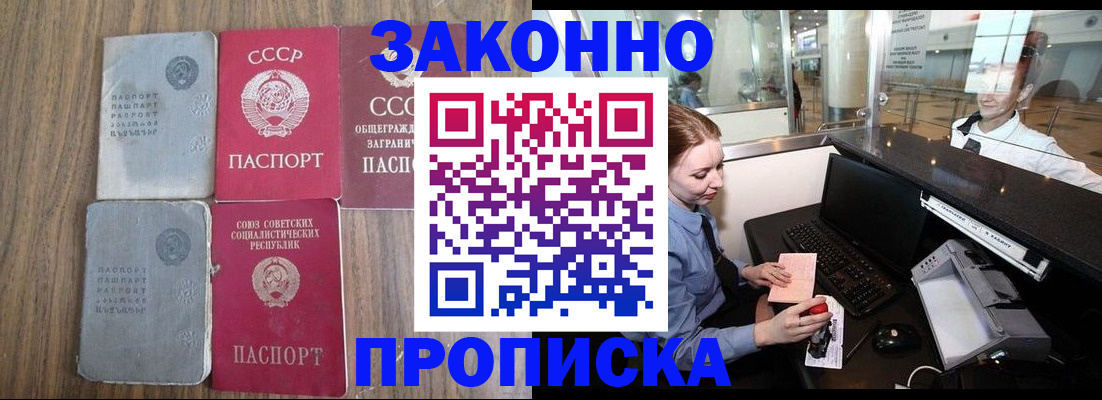 миграционный учет в Судогде