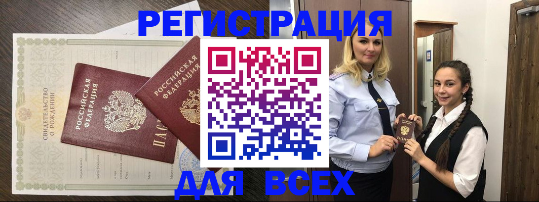 найти адрес прописки в Судогде